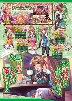 Page 35 of BugBug 2019-04