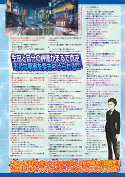 Page 52 of BugBug 2019-04