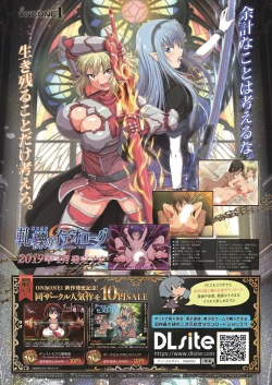 Page 5 of BugBug 2019-04