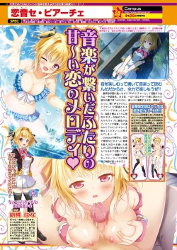 Page 71 of BugBug 2019-04