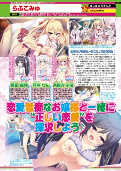 Page 72 of BugBug 2019-04