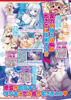 Page 94 of BugBug 2019-04