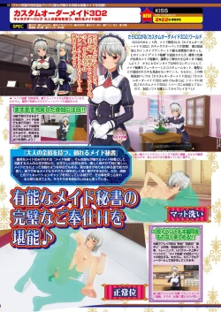 Page 97 of BugBug 2019-04