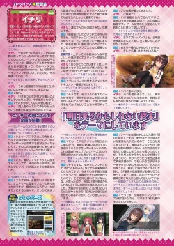 Page 127 of BugBug 2019-05