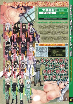 Page 12 of BugBug 2019-05