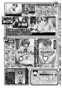 Page 136 of BugBug 2019-05