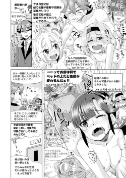 Page 138 of BugBug 2019-05