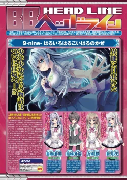 Page 15 of BugBug 2019-05