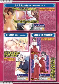 Page 17 of BugBug 2019-05