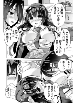 Page 186 of BugBug 2019-05