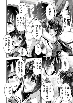 Page 188 of BugBug 2019-05