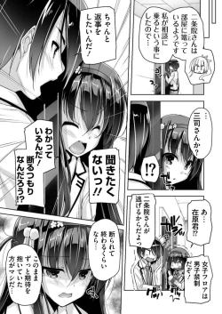 Page 189 of BugBug 2019-05