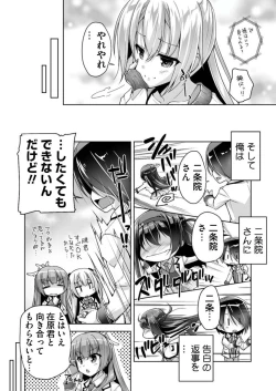 Page 190 of BugBug 2019-05