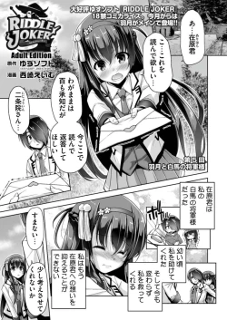 Page 195 of BugBug 2019-05