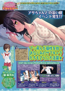 Page 29 of BugBug 2019-05