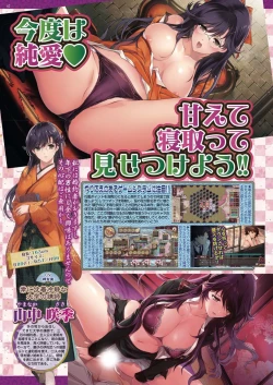 Page 41 of BugBug 2019-05