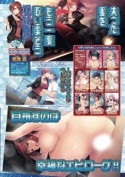 Page 46 of BugBug 2019-05