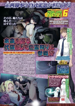 Page 55 of BugBug 2019-05