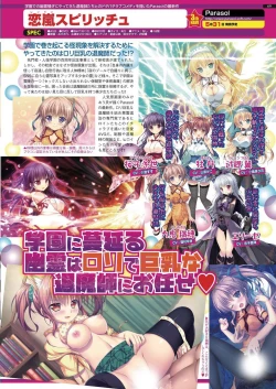 Page 68 of BugBug 2019-05