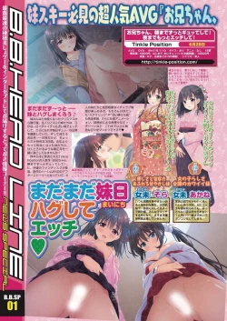 Page 7 of BugBug 2019-05