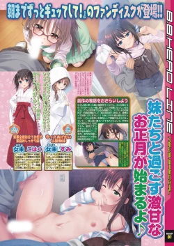 Page 8 of BugBug 2019-05