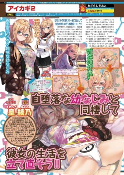 Page 93 of BugBug 2019-05