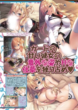 Page 94 of BugBug 2019-05