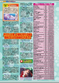 Page 127 of BugBug 2019-06