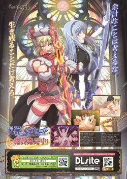 Page 7 of BugBug 2019-06