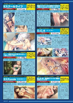 Page 115 of BugBug 2019-07