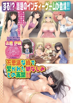 Page 118 of BugBug 2019-07