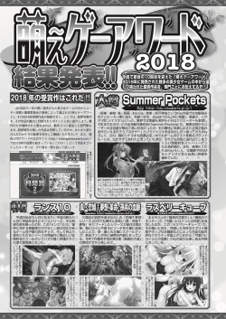 Page 132 of BugBug 2019-07