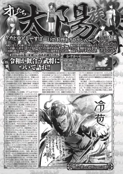 Page 139 of BugBug 2019-07