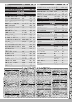 Page 166 of BugBug 2019-07