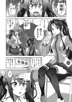 Page 192 of BugBug 2019-07