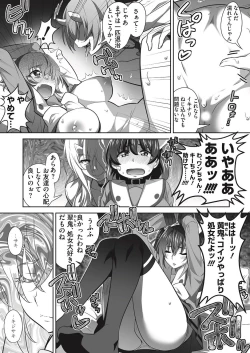 Page 193 of BugBug 2019-07