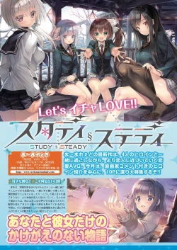 Page 23 of BugBug 2019-07