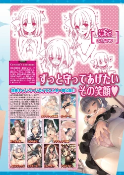 Page 30 of BugBug 2019-07