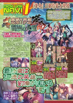 Page 33 of BugBug 2019-07