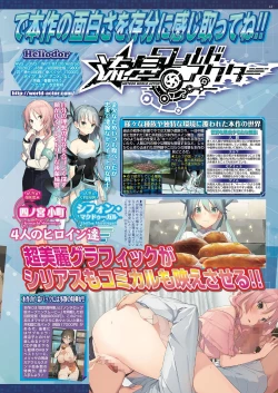 Page 40 of BugBug 2019-07