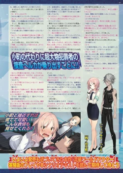 Page 44 of BugBug 2019-07