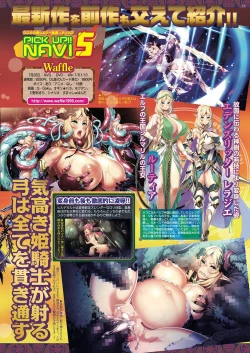 Page 54 of BugBug 2019-07