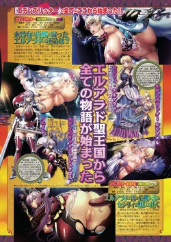 Page 56 of BugBug 2019-07