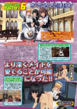 Page 57 of BugBug 2019-07