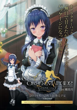 Page 5 of BugBug 2019-07