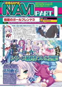 Page 65 of BugBug 2019-07