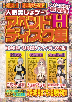 Page 8 of BugBug 2019-07