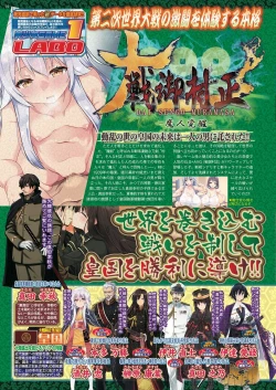 Page 91 of BugBug 2019-07