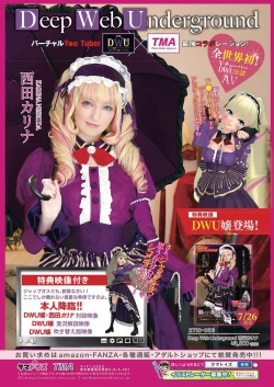 Page 131 of BugBug 2019-09