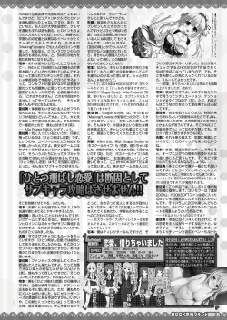 Page 136 of BugBug 2019-09